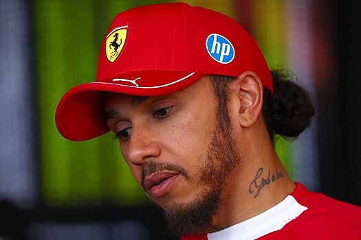 Льюис Хэмилтон заявил, что страдает СДВГ