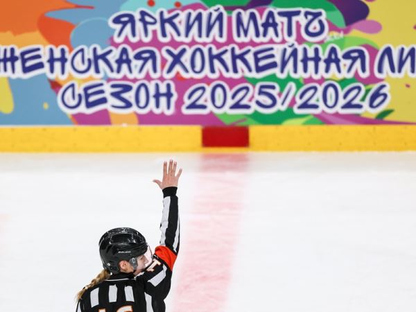 «Яркий Матч» – новый проект ЖХЛ и ФХР. Что это такое?