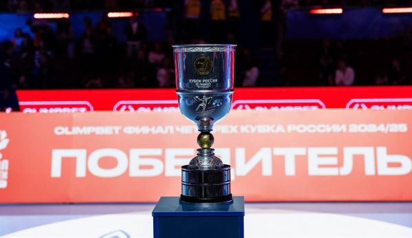 Аккредитация СМИ на «Финал четырех» мужского Кубка России