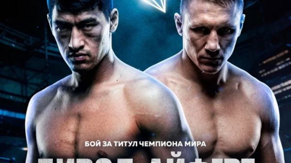 Официально: Дмитрий Бивол и Михаэль Айферт проведут бой 30 мая в Екатеринбурге